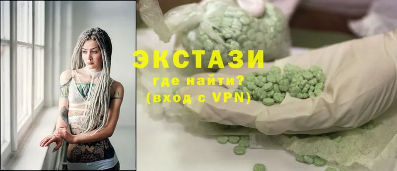 Ecstasy mix  OMG как войти  Красноперекопск 